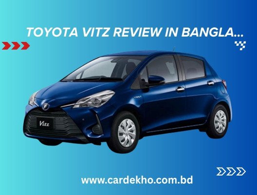 Toyota Vitz Review in Bangla – টয়োটা ভিটজ গাড়ির সম্পূর্ণ রিভিউ, দাম, ফিচার ও পারফরম্যান্স