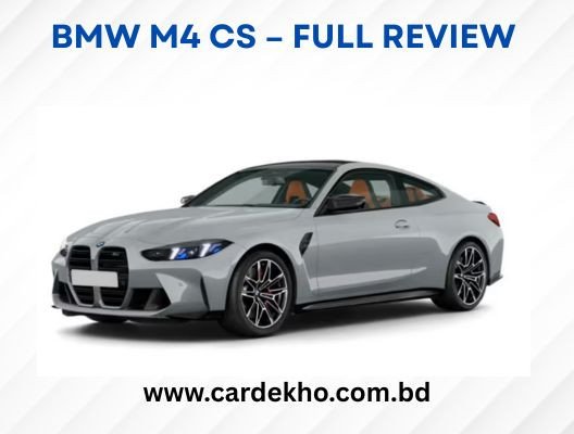 BMW M4 CS Full Reviews With Pros and Cons