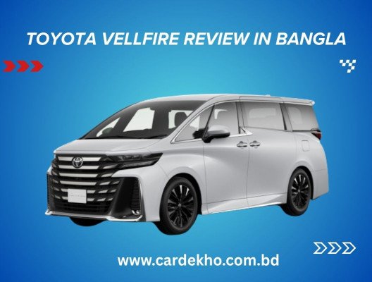 Toyota Vellfire Review in Bangla – সম্পূর্ণ বিস্তারিত রিভিউ