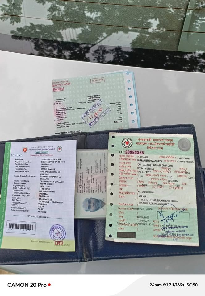 Toyota Axio 2007 Registration Paper