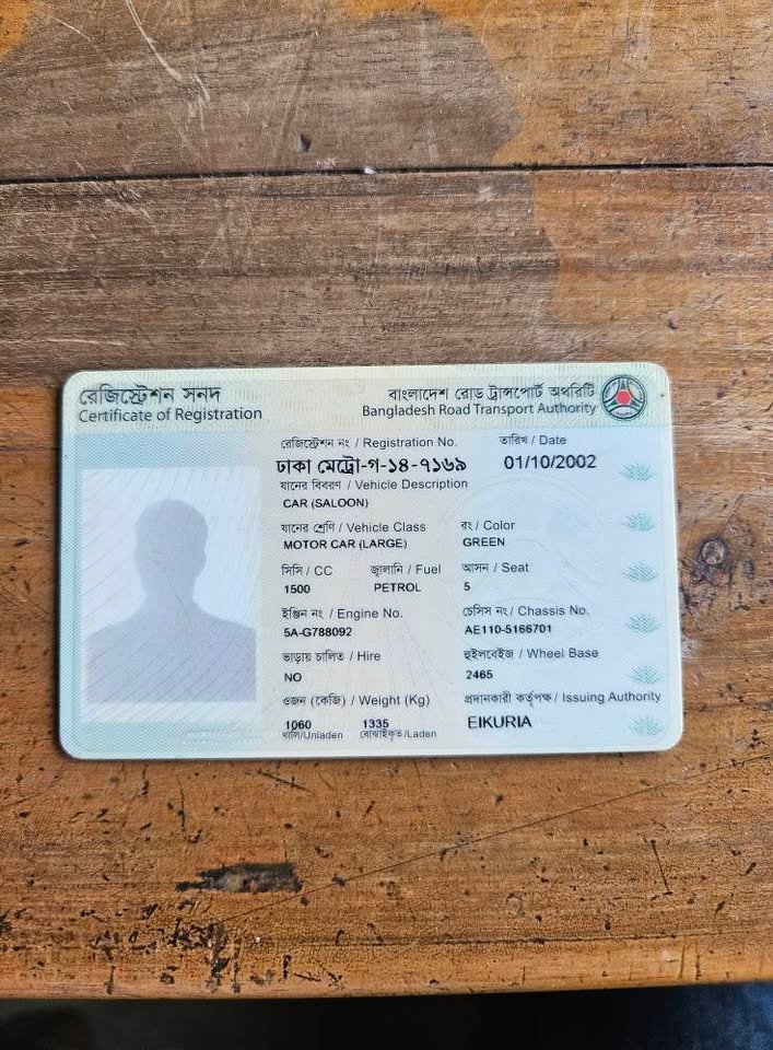 Toyota Corolla AE110 Registration Paper