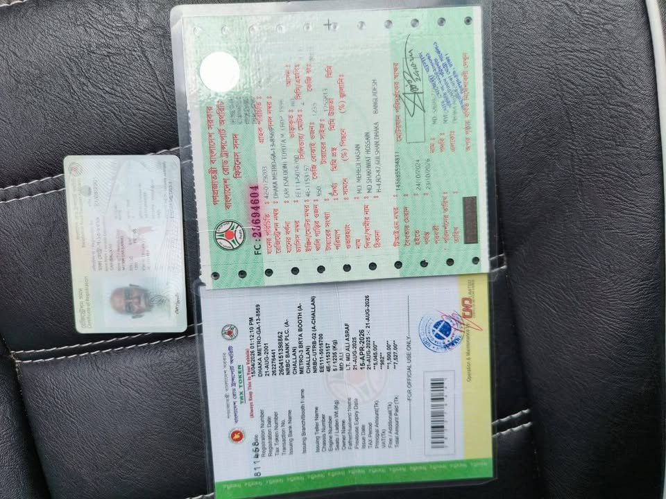 Toyota Corolla 110 Tax Token