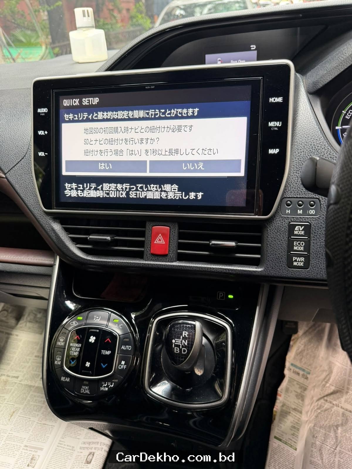 Toyota Esquire Gi Plus Hybrid - Gallery Image 9